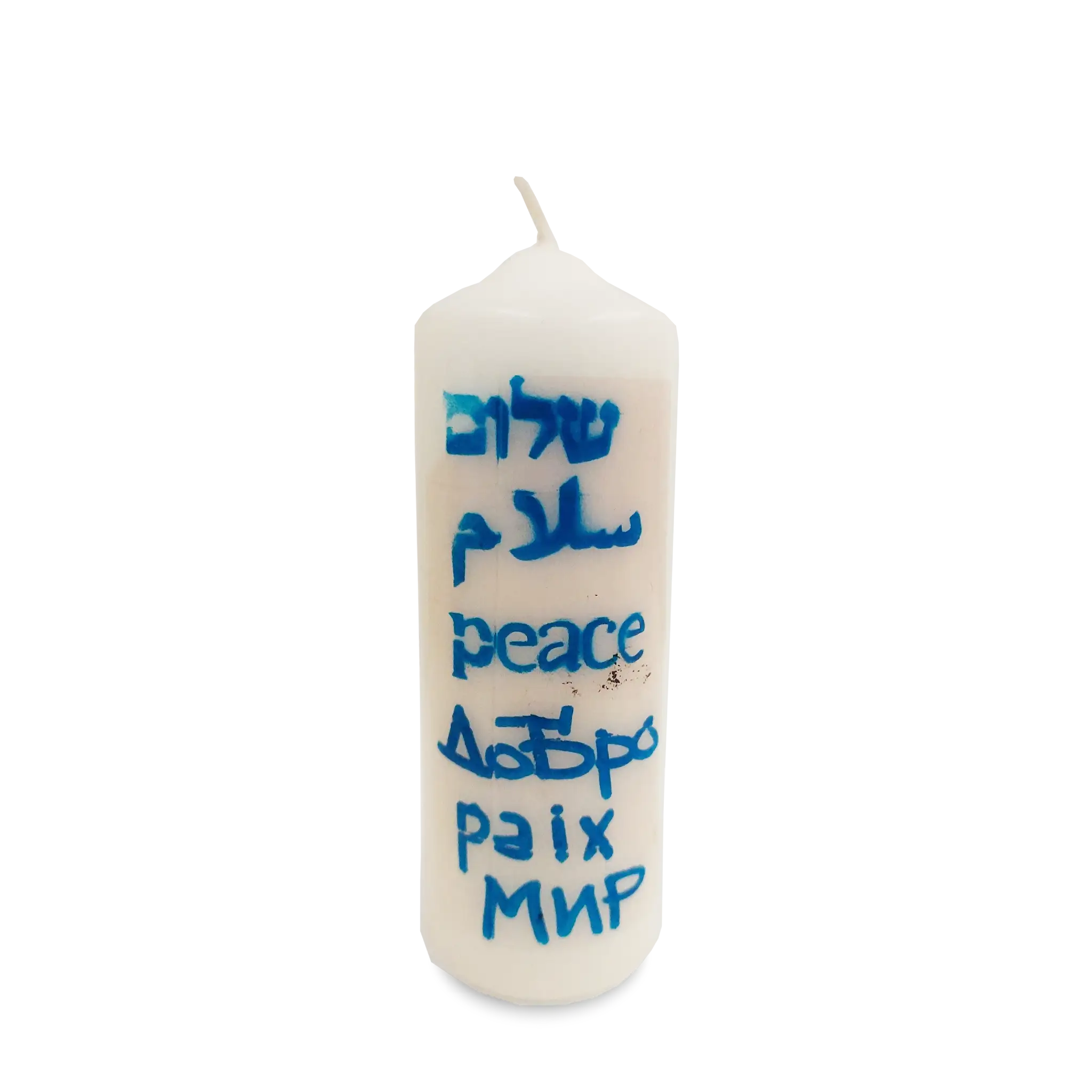 bonifatiuswerk-friedenslicht-bild-5x15-cm-tel-aviv image 1