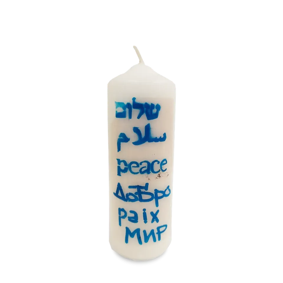 bonifatiuswerk-friedenslicht-bild-5x15-cm-tel-aviv image 1